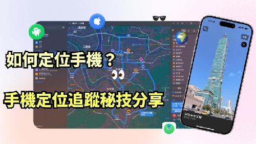 高州侦探公司